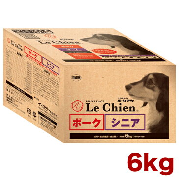 プロステージ ル・シアン ポーク シニア(7歳からの高齢犬用)6kg(750g×8袋)