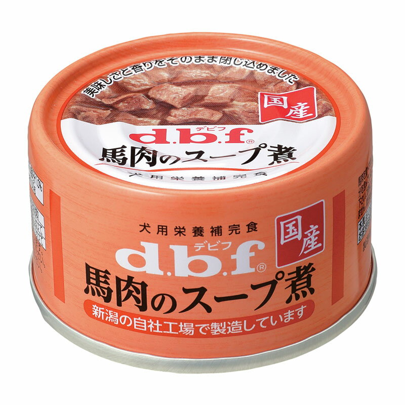 デビフ 馬肉のスープ煮 65g［4970501033