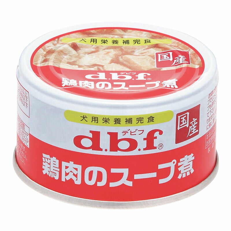 【賞味期限2026年2月】【24缶セット】デビフ 鶏肉のスープ煮 85g×24缶［1008／4970501004240］のサムネイル