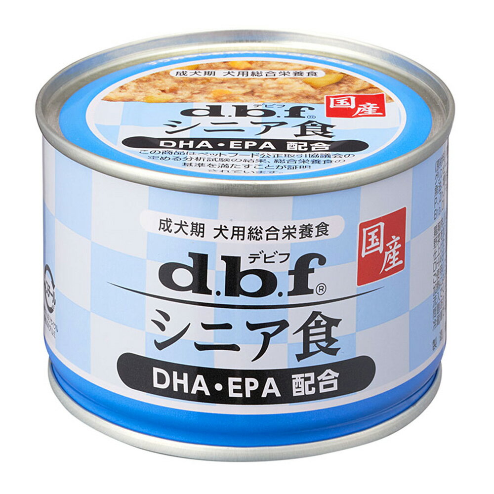 デビフ シニア食 DHA・EPA配合 150g×24缶［1525／4970501033646／国産／日本製／dbf／ドッグフード／ウェットフード／小型犬／中型犬／大型犬／シニア犬／老犬／高齢犬／ペット］