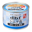 デビフ シニア食 DHA・EPA配合 150g×24缶［1525／4970501033646／国産／日本製／dbf／ドッグフード／ウェットフード／小型犬／中型犬／大型犬／シニア犬／老犬／高齢犬／ペット］