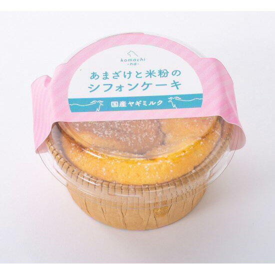 【冷凍】komachi-na- あまざけと米粉のシフォンケーキ ヤギミルク 30g［4580653121254／アクシエ／コマチナ／デザート／ペット／犬／小型犬／中型犬／大型犬／甘酒］のサムネイル
