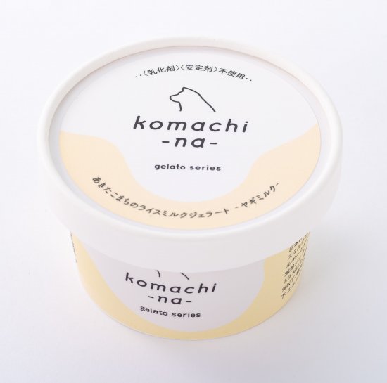 komachi-na- ライスミルクジェラート（国産ヤギミルク入）80ml［4580653120714／アクシエ／コマチナ／デザート／ペット／犬／小型犬／中型犬／大型犬／アイス］