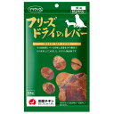 ママクック フリーズドライの鶏レバー犬用 24g［4580207273071／国産／フリーズドライ／トッピング／おやつ／犬／ペット］ 1