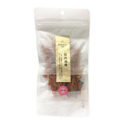 komachi−na− ジャーキー　比内地鶏ささみ　30g［4580653127898／コマチナ／国産／秋田産／犬／ペット／アクシエ］(4)