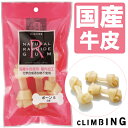 【1日P12倍以上クーポン付※要エントリー】 グリニーズプラス 成犬用 超小型犬用　2-7kg 60本×2箱セット