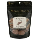 Moora Moora(ムーラムーラ) ドッグ カンガルー 40g［4963974081016／BACK TO BASICS／バックトゥベーシックス／フリーズドライ／トリーツ／おやつ／小型犬／中型犬／大型犬／子犬／成犬／高齢犬／オーストラリア］