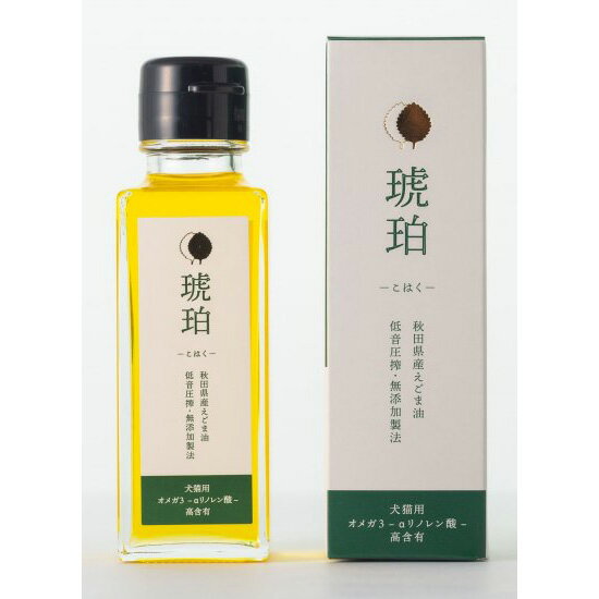 komachi-na- 秋田産えごま油　琥珀-こはく 犬猫用 95ml［コマチナ／超小型犬／小型犬／中型犬／大型犬..