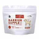 バリアサプリ ドッグ パピー・ジュニア 90g[4963974040907/BACK TO BASICS/バックトゥベーシックス/BARRIER SUPPLE/...