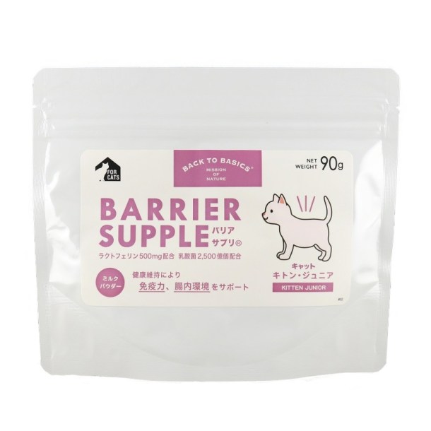 バリアサプリ キャット キトン・ジュニア 90g［BACK TO BASICS／バックトゥベーシックス／BARRIER SUPPLE／乳酸菌／アガリクス／オリゴ糖／子猫／成長期］