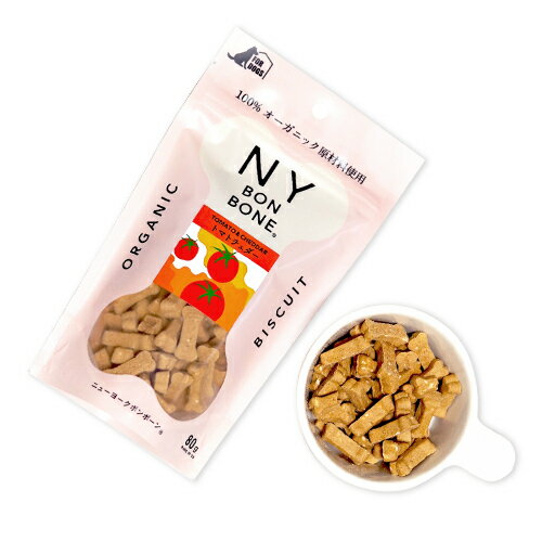 ニューヨークボンボーン トマトチェダー 80g［4963974008426／超小型犬／小型犬／クッキー／チェダーチーズ／おやつ／ご褒美／しつけ］