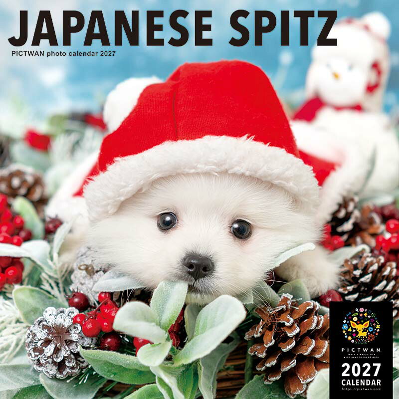 ［公式］PICTWANカレンダー 2027年【L判】日本スピッツ【送料無料】かわいい 犬 子犬 いぬ 壁掛け 犬種別 カレンダー JAPANESE SPITZ
