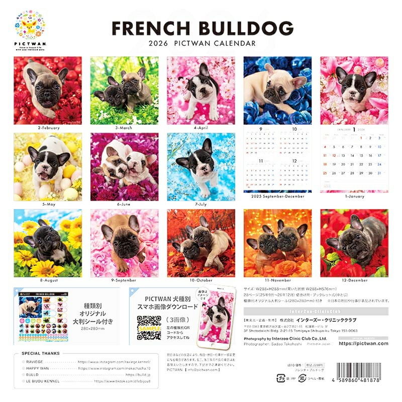 �θ�����PICTWAN�������� 2026ǯ��LȽ�ۥե������֥�ɥå�������̵���ۤ��襤�� �� �Ҹ� ���� �ɳݤ� ������ �������� �ե����֥�ɥå� �ե�֥� FRENCH BULLDOG
