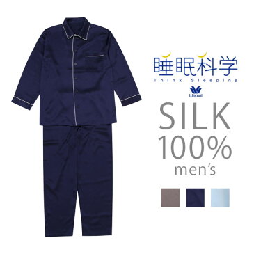 【13％OFF】ワコール 睡眠科学 シルクサテン メンズパジャマ 上下セット メンズ YGX509