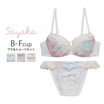 【40％OFF】サヤカ Sayaka フラワーシフォン ブラセット 全3色 B-F/65-75 326985