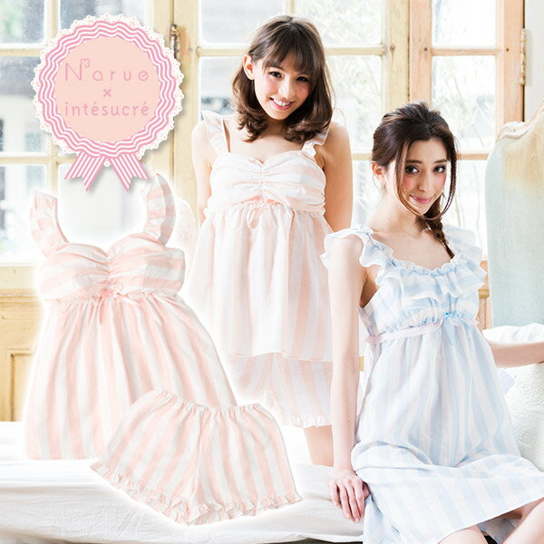 アンテシュクレ narue×intesucreコラボ ルームウェア 上下セット INE114【r】【pb16s】【t】【6s】【】