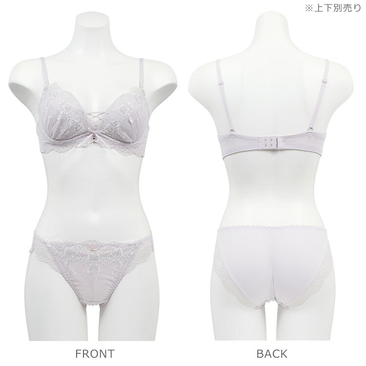 【LINEお友達クーポン配布中】 アンテシュクレ intesucre narue×intesucre IBT394...