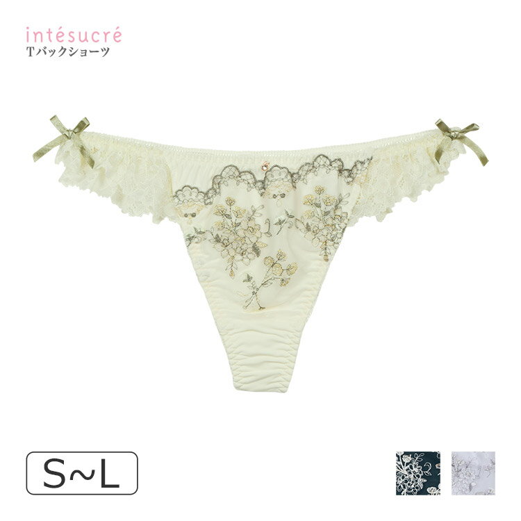 乐天商城 - アンテシュクレ intesucre 毎日フィットブラ IBT395Sペア Tバックショーツ S/M/L IST395