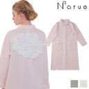 【20％OFF】ナルエー narue 裏綿接結(綿入り) もこもこメリー ルームウェア ワンピース 前開き 全3色 M-L 20-51009