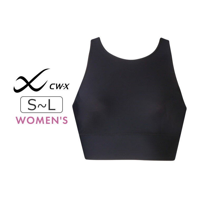 【24％OFF】ワコール CW-X YOGAブラ スポーツブラ レディース 成型カップ内蔵 全1色 S-L HFY187