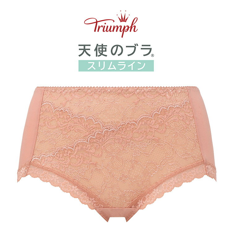 【15％OFF】トリンプ 天使のブラ TR542シリーズ マキシショーツ 全2色 M/L TR542Maxi