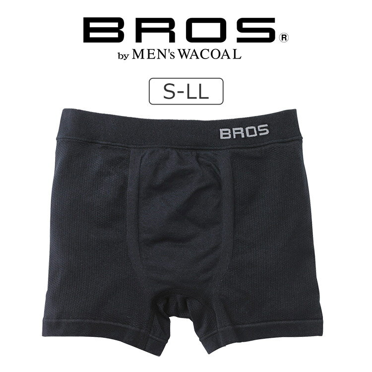 【25％OFF】ワコール ブロス BROS PANTS HOLIC ボクサーパンツ メンズ 前閉じ 全3色 S-LL GT3182のサムネイル
