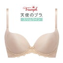【32%OFF】トリンプ 天使のブラ TR502シリーズ ブラジャー単品 全2色 A-C/65-80 TR502WHU