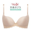 【15％OFF】トリンプ 天使のブラ TR502シリーズ ブラジャー単品 全2色 D-F/65-80 TR502WHU