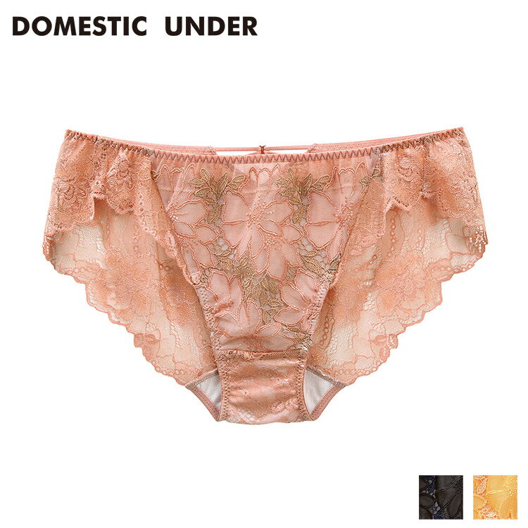 【40％OFF】ラヴィアドゥ DOMESTIC UNDER オルフェーヴル D2254シリーズ スタンダードショーツ 全3色 M/L D6389