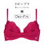 【25%OFF】ワコール リボンブラ 胸もとフィットながもち BRB410シリーズ ブラジャー単品 全4色 D-F/65-80 BRB410 5,032円