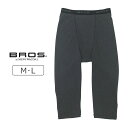 【6/5限定★抽選で2人に1人最大300%ポイントバック★要エントリー】【25%OFF】ワコール ブロス BROS あたたかさに、満たされる。【吸湿発熱インナー...
