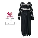 【30％OFF】ワコール マタニティ ロンパースパジャマ 全2色 M/L MFY370
