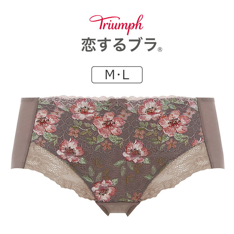 【15％OFF】トリンプ 恋するブラ TR563シリーズ ボーイレングスショーツ 全3色 M/L TR563PT