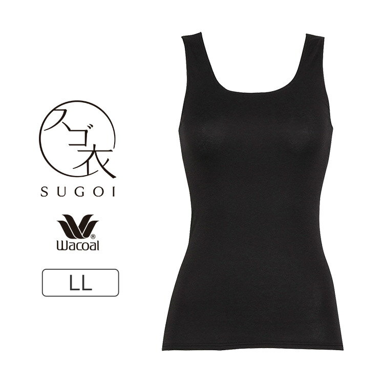 【25％OFF】ワコール ニット 綿混【ふんわり、あったか】ノースリーブ LL CLB682のサムネイル