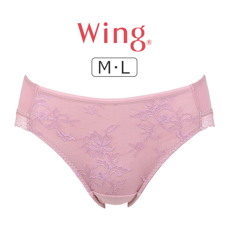 【25％OFF】ワコール ウイング マッチミーブラ ウェルアップ KB2080シリーズ スタンダードショーツ M/L KF2880