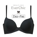 ワコール EverChic ブラジャー単品 DEFカップ アンダー65/70/75/80/85cm BRB494