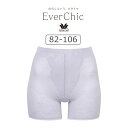 【30％OFF】ワコール EverChic GRC230シリーズ ショートガードル Qサイズ 82/90/98/106 GRC330