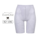 【6/5限定★抽選で2人に1人最大300%ポイントバック★要エントリー】【25%OFF】ワコール EverChic GRC230シリーズ ロングガードル Qサイ...