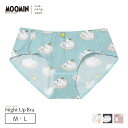【20%OFF】ウンナナクール une nana cool MOOMIN × une nana cool スタンダードショーツ M/L LF6251