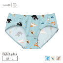 【20%OFF】ウンナナクール une nana cool ナイトアップブラ連動 MADE WITH 京都市動物園 スタンダードショーツ M/L LF6252