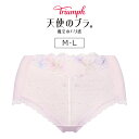 【16%OFF】トリンプ 天使のブラ 魔法のハリ感 TR606シリーズ マキシショーツ M/L TR606Maxi