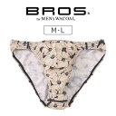 【25%OFF】ワコール ブロス BROS 環境配慮 ブリーフ メンズ 前閉じ M/L GF2220