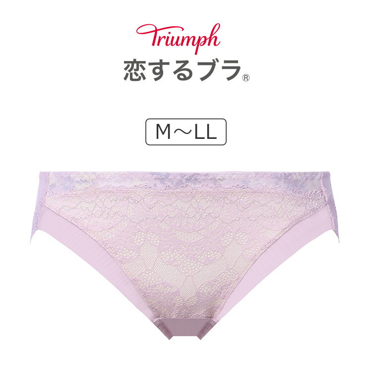 【15％OFF】トリンプ 恋するブラ TR593