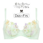 【26％OFF】ワコール 重力に負けないバストケアBra BRB414シリーズ ブラジャー単品 DEFカップ アンダー65/70/75/80/85cm BRB414