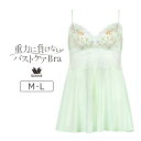 【25%OFF】ワコール 重力に負けないバストケアBra BRB414シリーズ キャミソール M/L CSA114