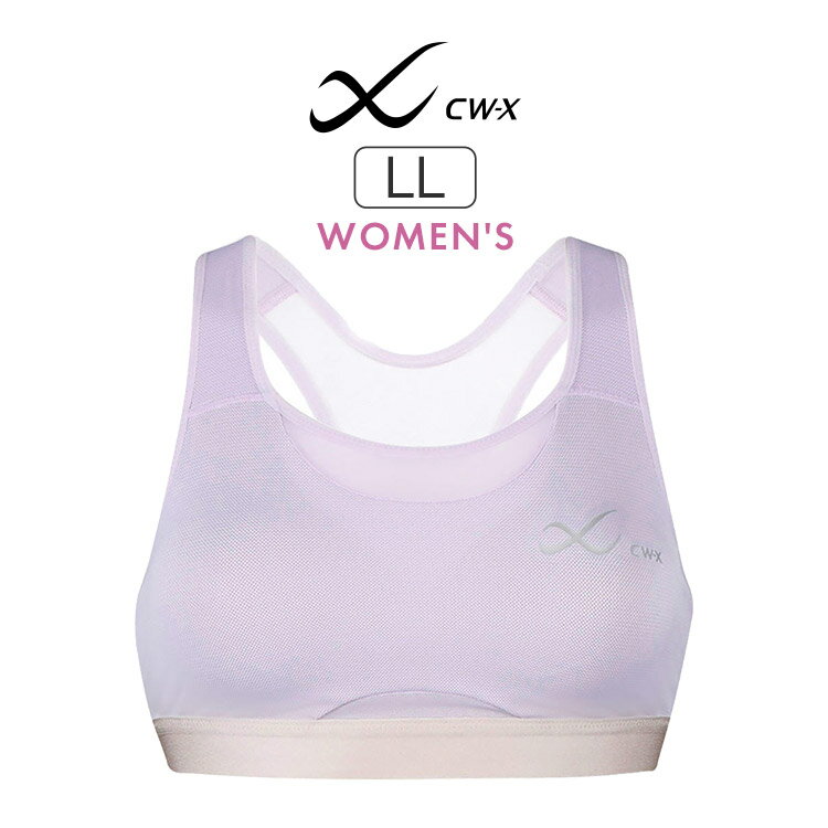 【25％OFF】ワコール CW-X スポーツゆれケアブラ スポーツブラ メッシュ LL HTY030
