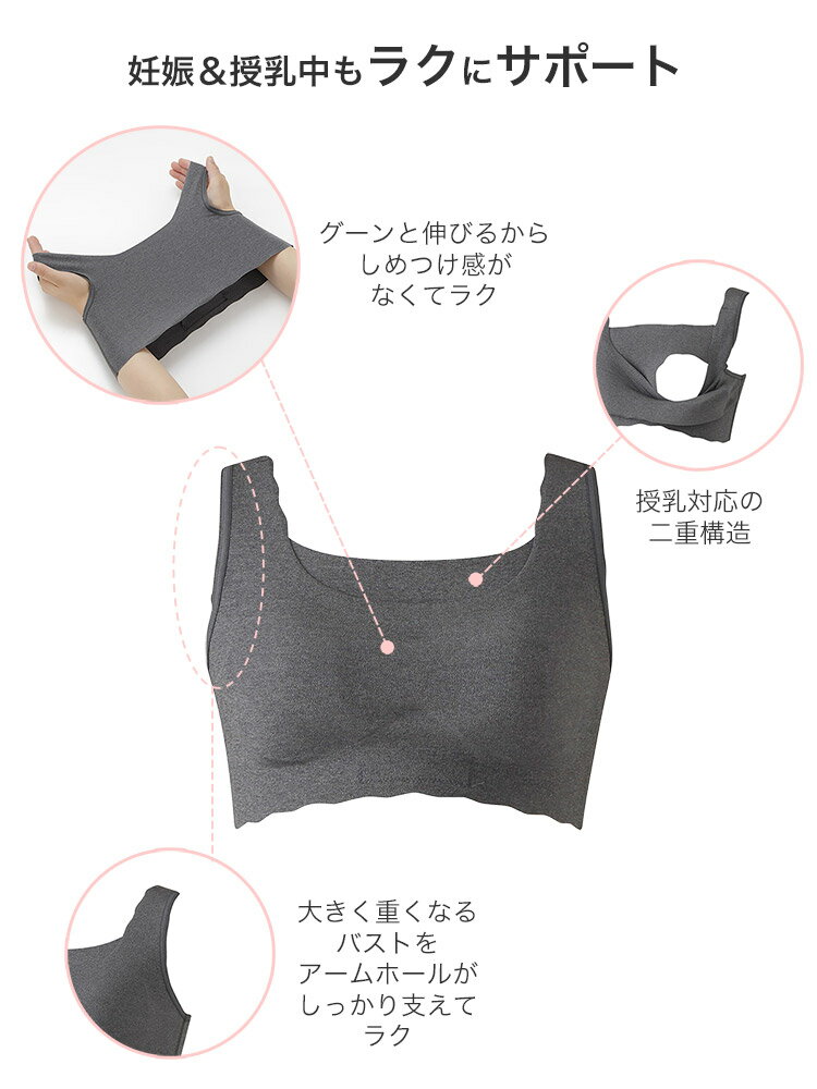 【23％OFF】ワコール マタニティ GOCOCi ゴコチ カップ付きハーフトップ 産前・産後兼用 マタニティノンワイヤーブラ M/L MMS747 2