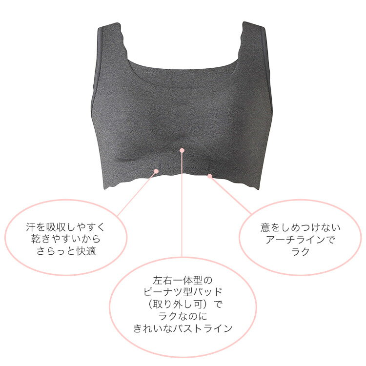 【23％OFF】ワコール マタニティ GOCOCi ゴコチ カップ付きハーフトップ 産前・産後兼用 マタニティノンワイヤーブラ M/L MMS747 3