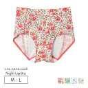ウンナナクール une nana cool ナイトアップブラ連動 MADE WITH LIBERTY FABRIC ナイト用 サニタリーショーツ 羽つきナプキン...
