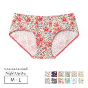 【SALEカラーあり】ウンナナクール une nana cool ナイトアップブラ連動 MADE WITH LIBERTY FABRIC スタンダードショーツ ...